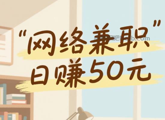 郑州线上居家工作适合找哪些兼职 第1张 郑州线上居家工作适合找哪些兼职 第1张